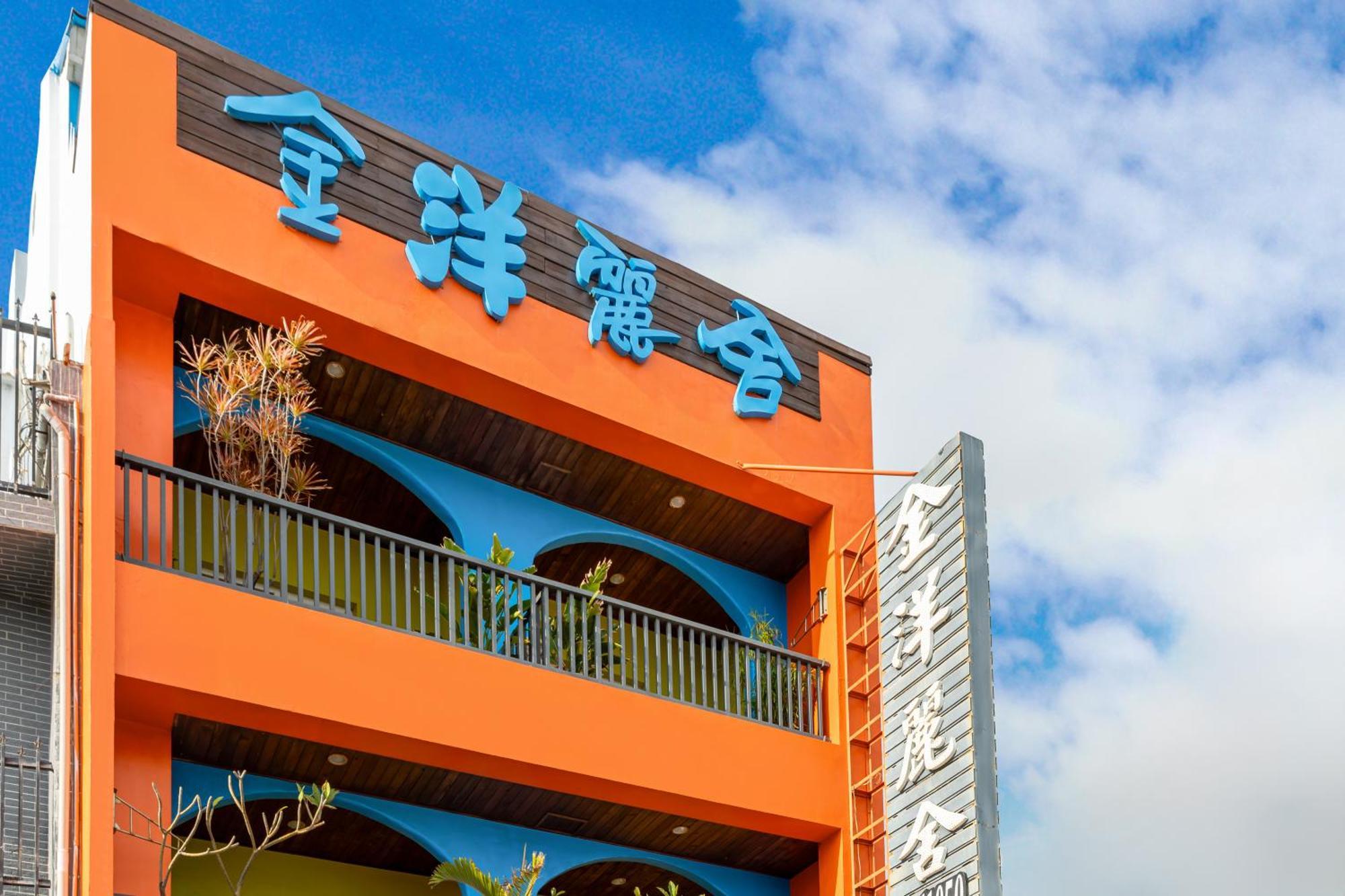 Golden Ocean Azure Hotel Kenting Eksteriør billede